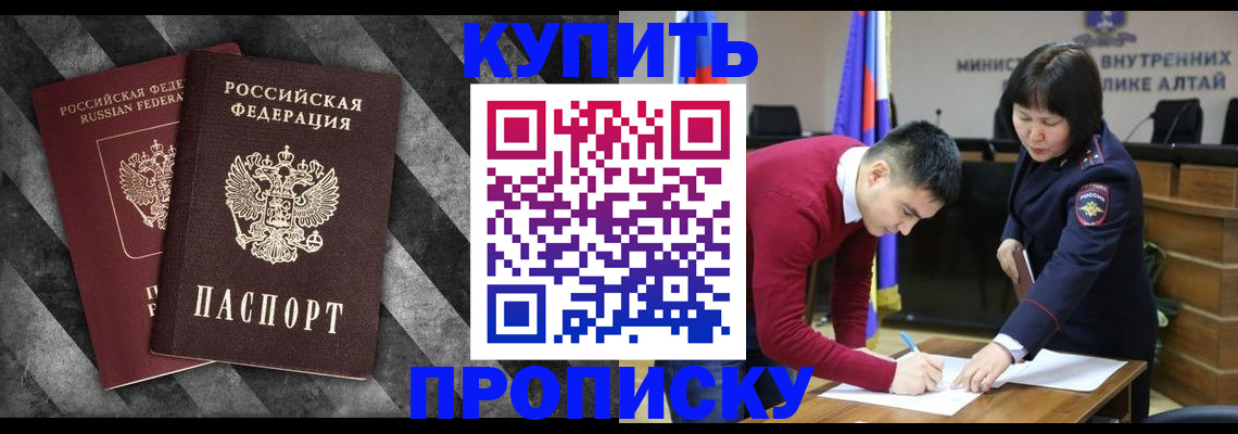 найти адрес прописки в Нелидово