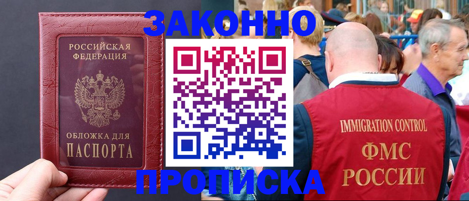 регистрация для школы в Нелидово