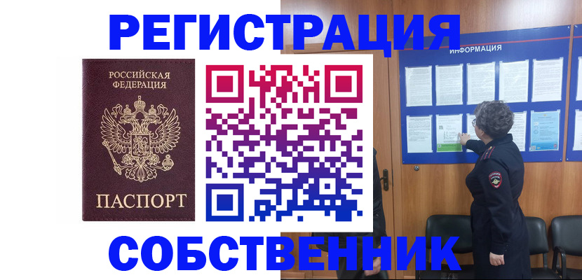 форма 3 в Нелидово